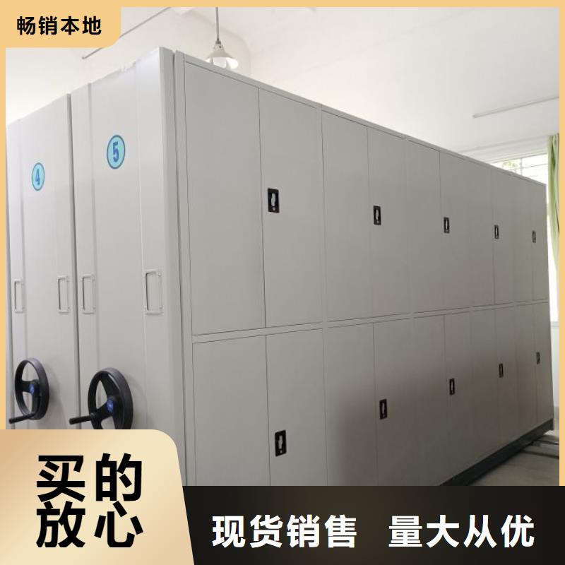 沟通合作【泽信】档案室管理密集架
