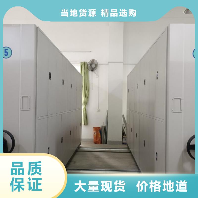 服务到家【泽信】密集文件柜