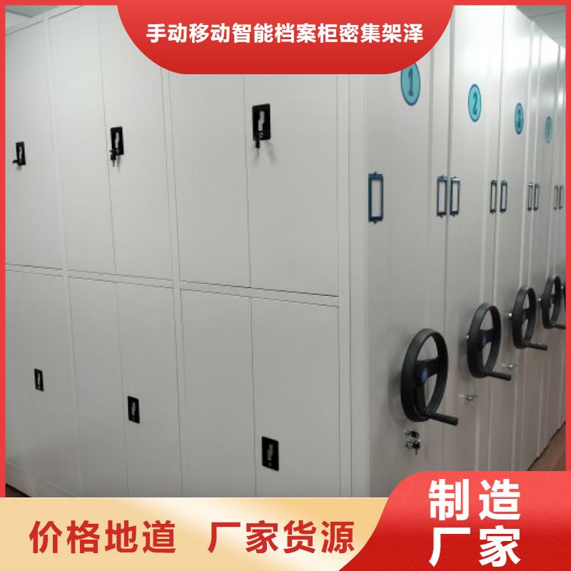 免费咨询【泽信】方向盘型密集柜