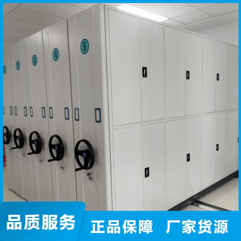 创造服务【泽信】用手摇动的密集柜