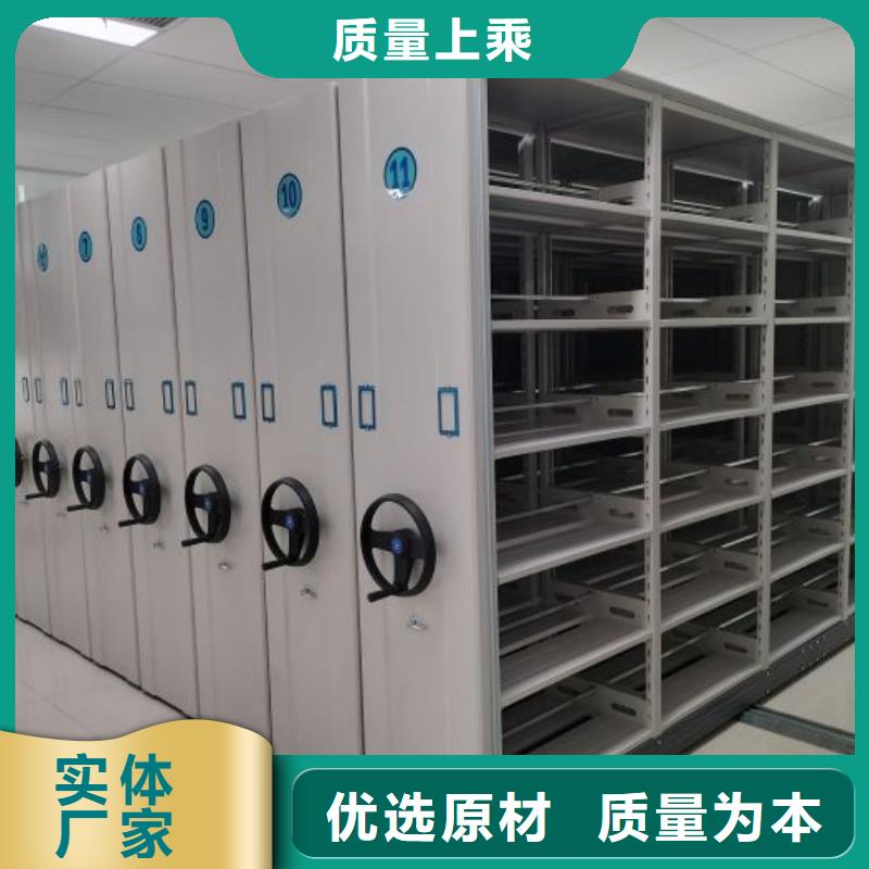 分销商【泽信】档案馆手电动密集架