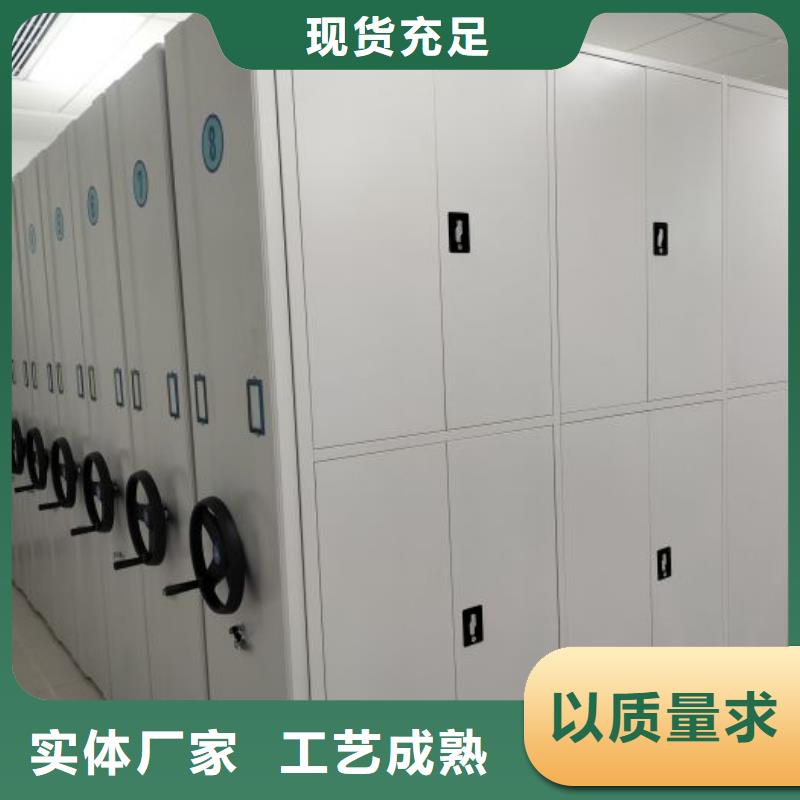 创造服务【泽信】用手摇动的密集柜