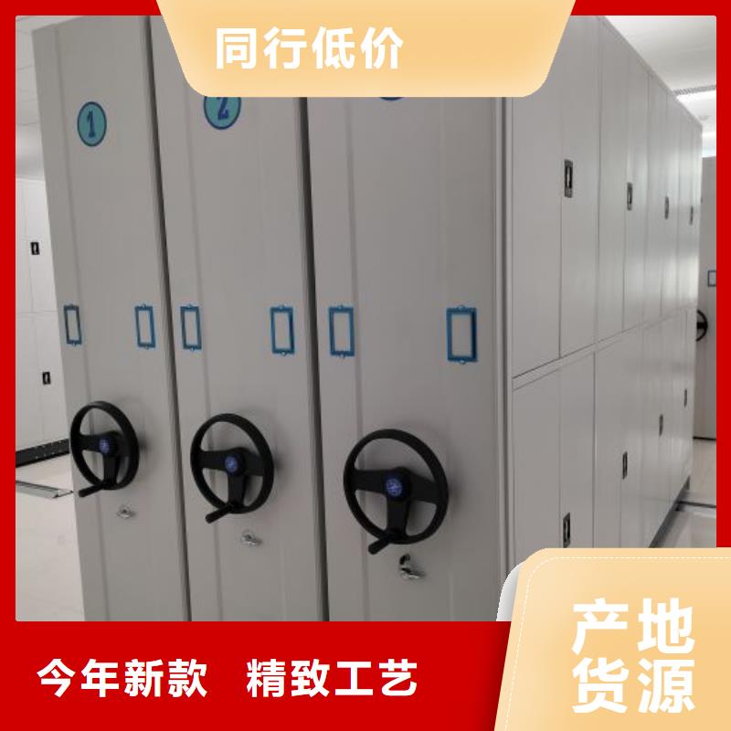 分销商【泽信】档案馆手电动密集架