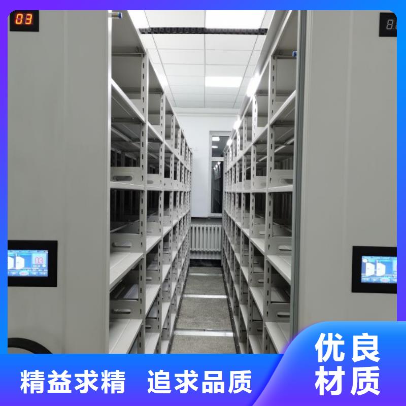 网上销售【泽信】档案盒密集架