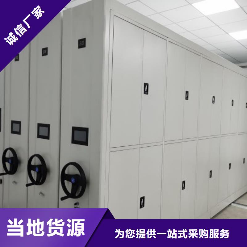 质优价廉的密集图书柜批发商