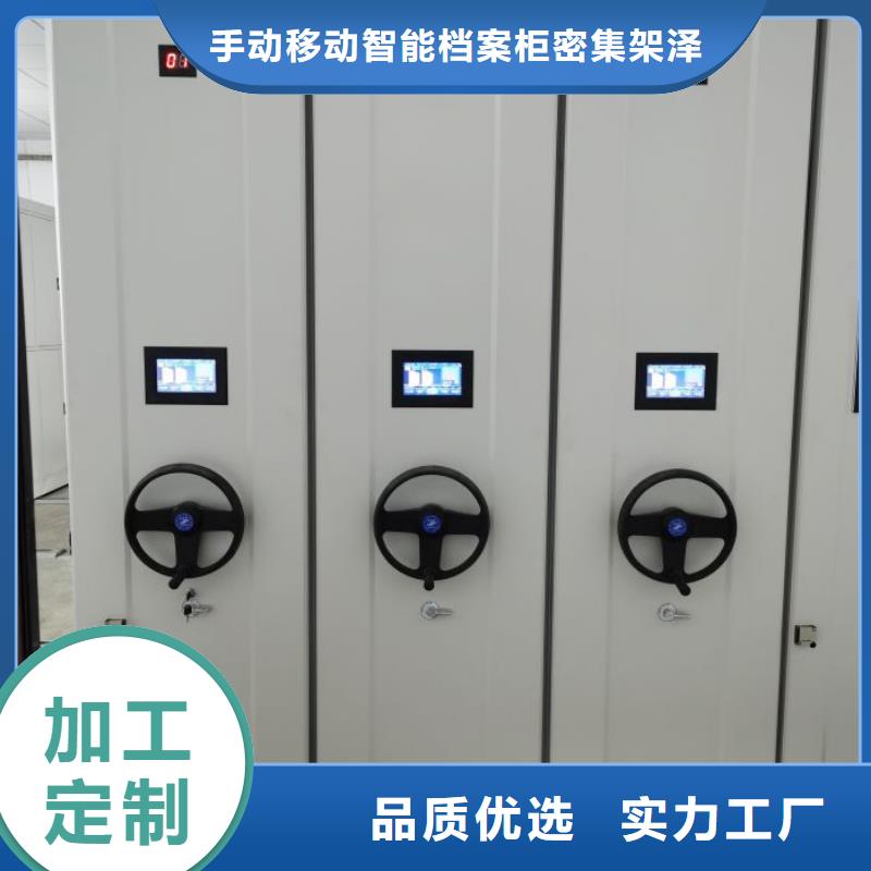 分销商【泽信】档案馆手电动密集架