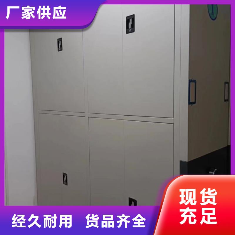 质优价廉的密集图书柜批发商