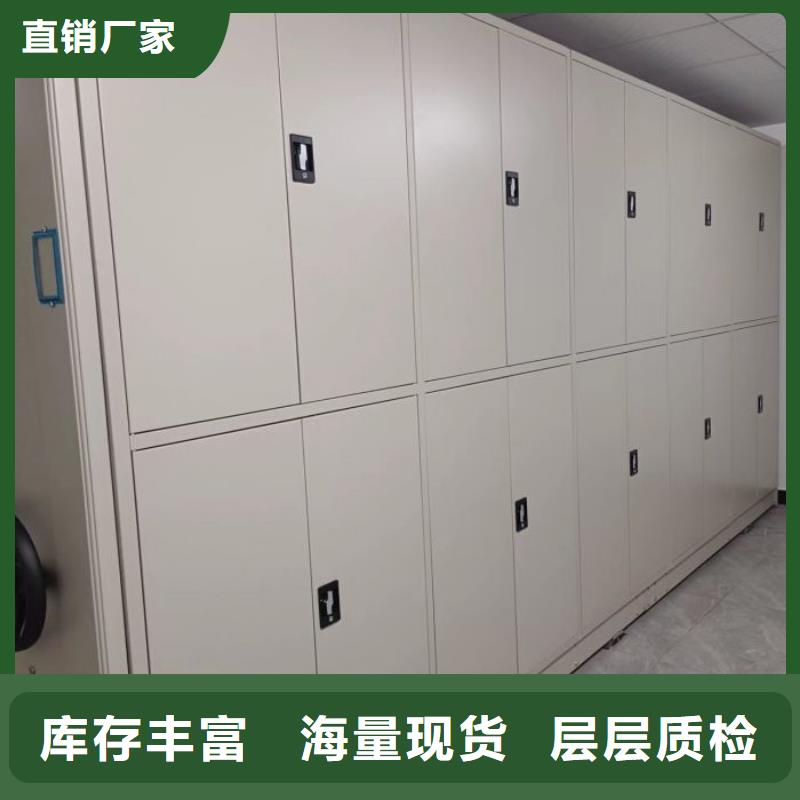 免费咨询【泽信】方向盘型密集柜