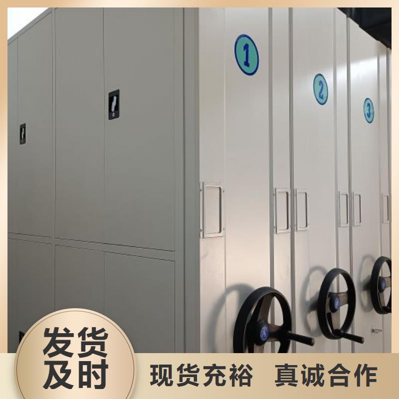 免费咨询【泽信】方向盘型密集柜
