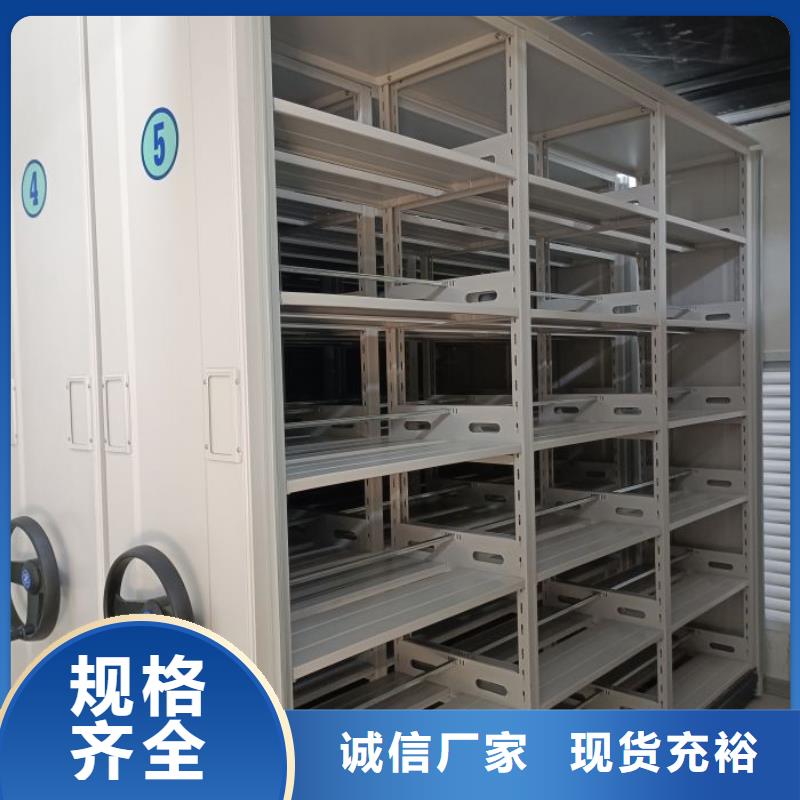 免费咨询【泽信】方向盘型密集柜
