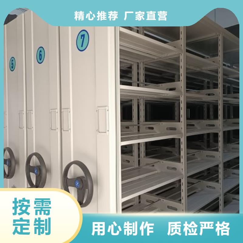 改造智能密集柜【泽信】移动式密集架