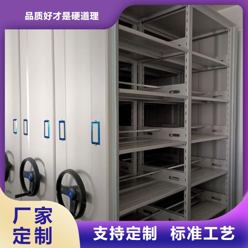 改造智能密集柜【泽信】移动式密集架