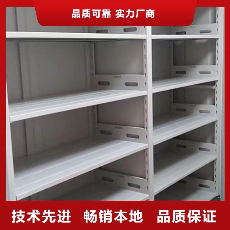分销商【泽信】档案馆手电动密集架