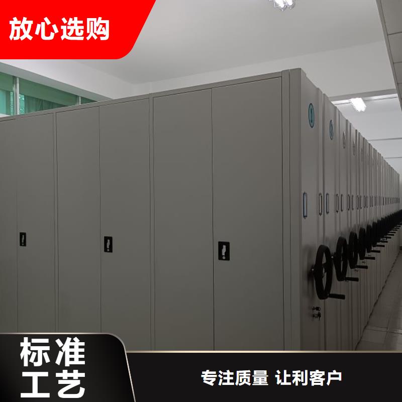 求真务实【泽信】资料库密集柜