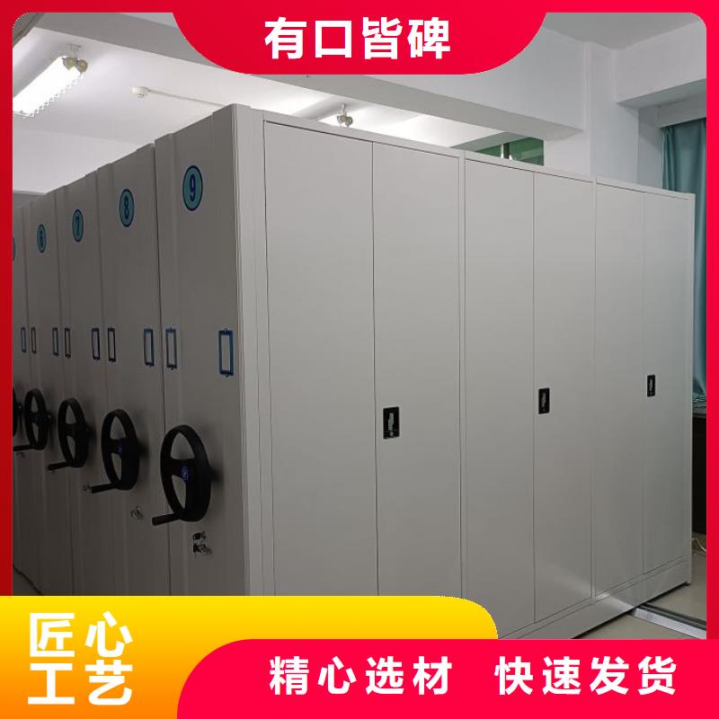 改造智能密集柜【泽信】移动式密集架