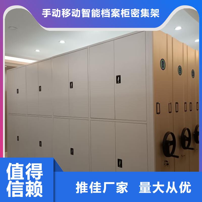 质优价廉的密集图书柜批发商