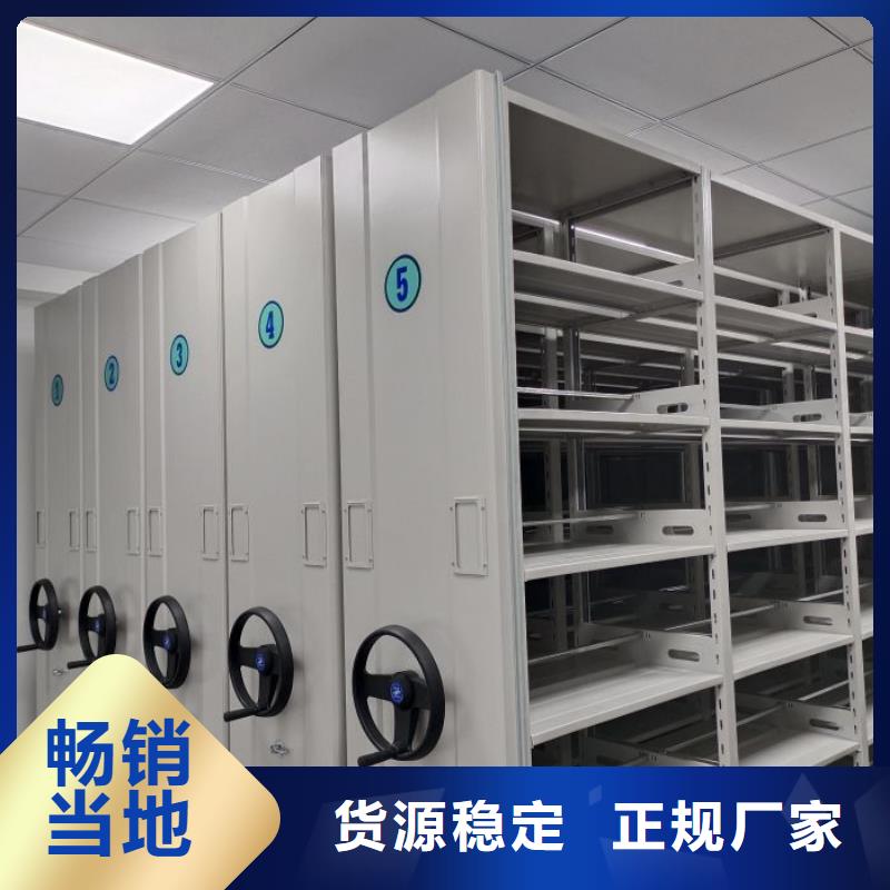 求真务实【泽信】资料库密集柜