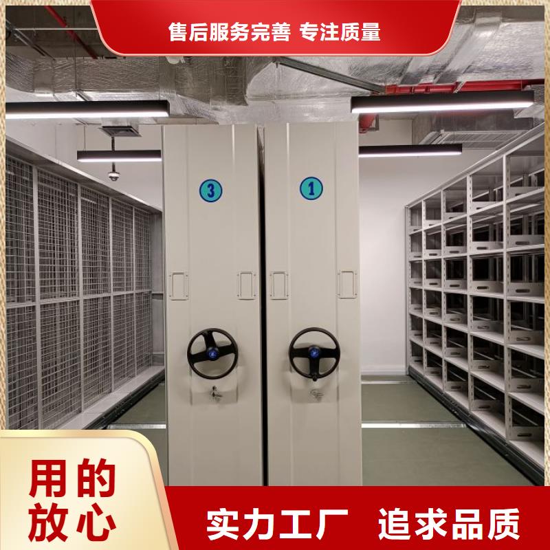 免费咨询【泽信】方向盘型密集柜