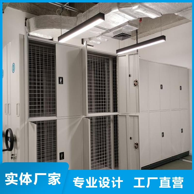 升级智能密集架【泽信】密集架