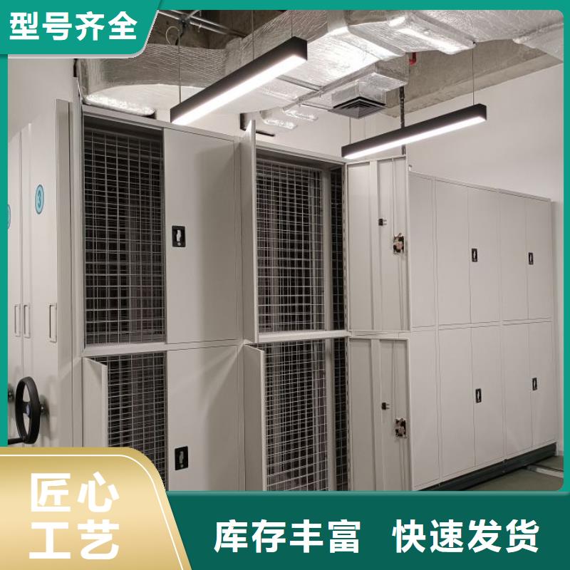 买半封闭密集架全国统一价