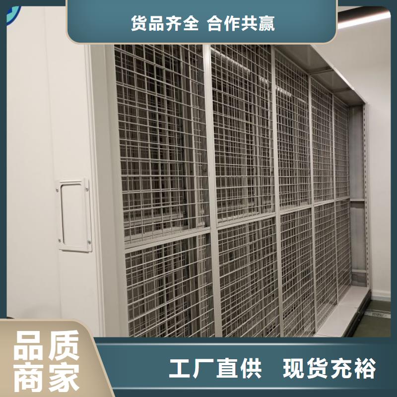 相关信息【泽信】智能物证密集柜