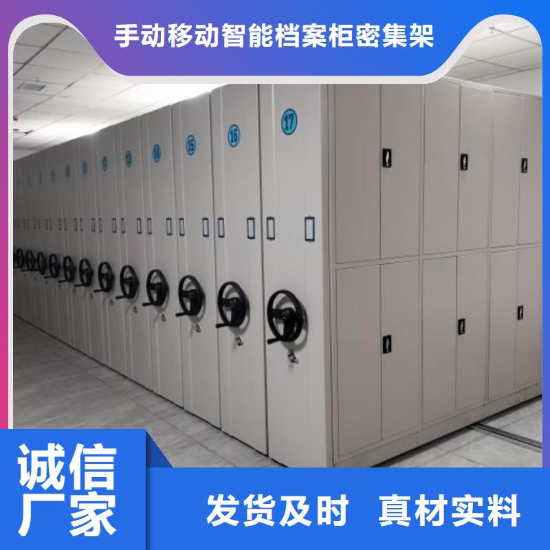 哪个厂家好【泽信】手摇移动密集架