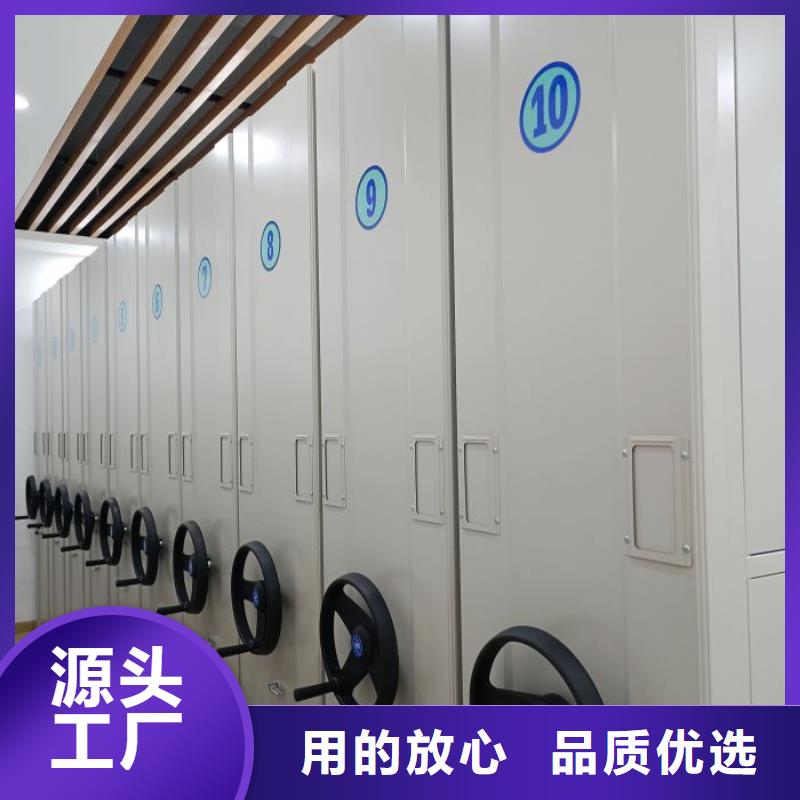 开拓创造【泽信】活动密集架