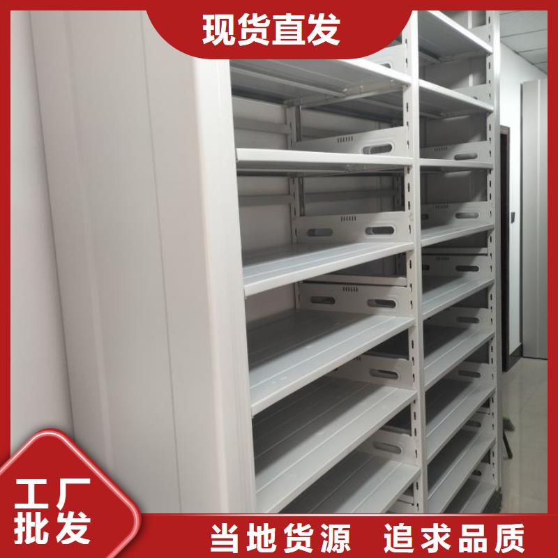 买半封闭密集架全国统一价
