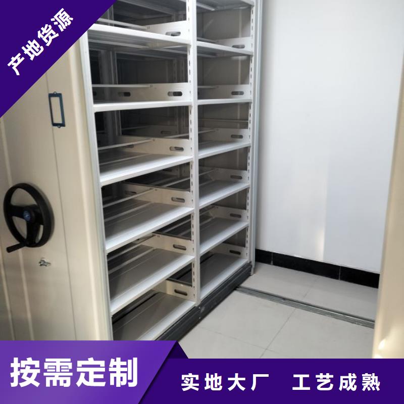 追求至善【泽信】资料室密集架