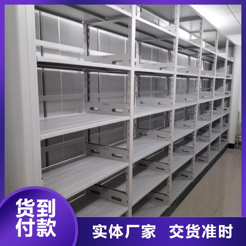 开拓创造【泽信】活动密集架