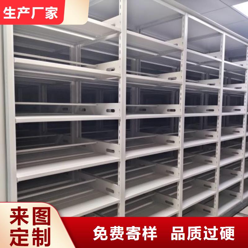 追求至善【泽信】自动档案柜