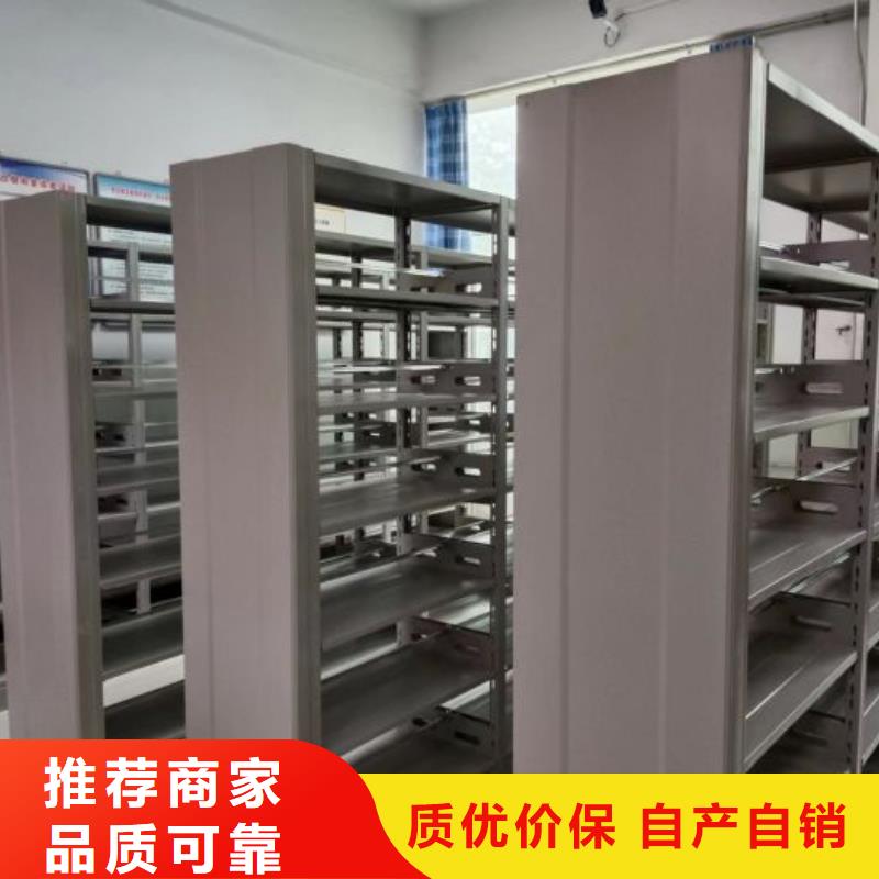 图纸定做【泽信】屯昌县档案密集移动架