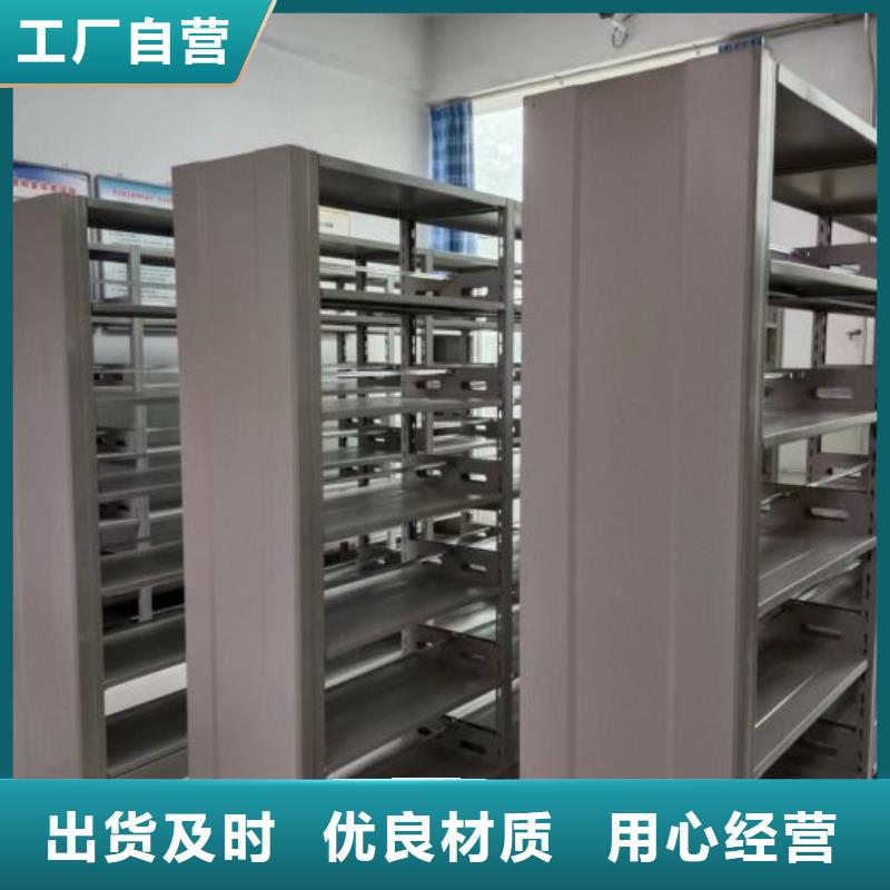 价实在【泽信】图书密集柜