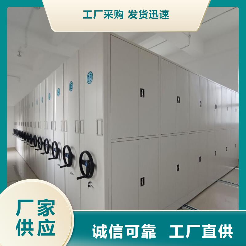 代理商【泽信】密集档案柜