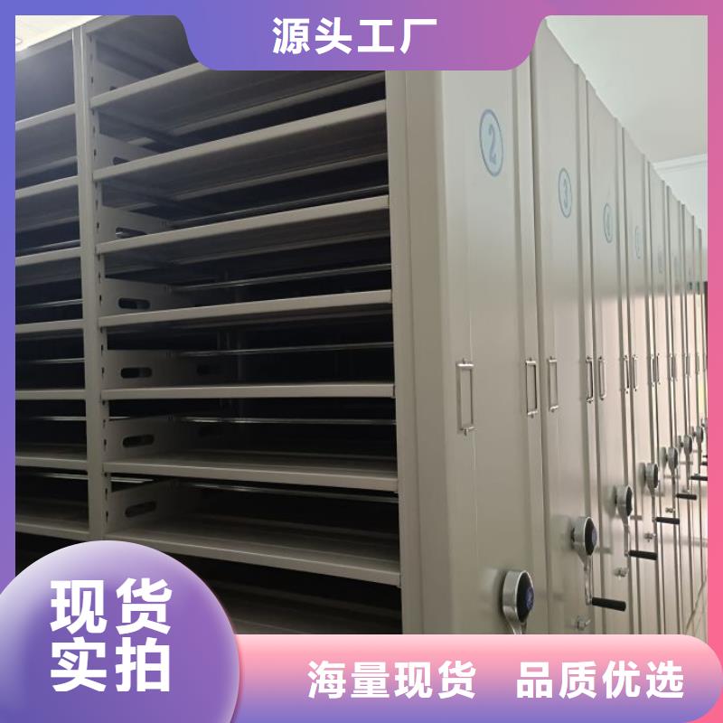 追求至善【泽信】资料室密集架
