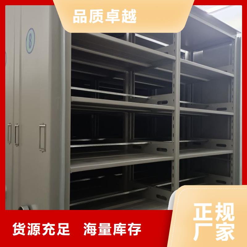 开拓创造【泽信】活动密集架