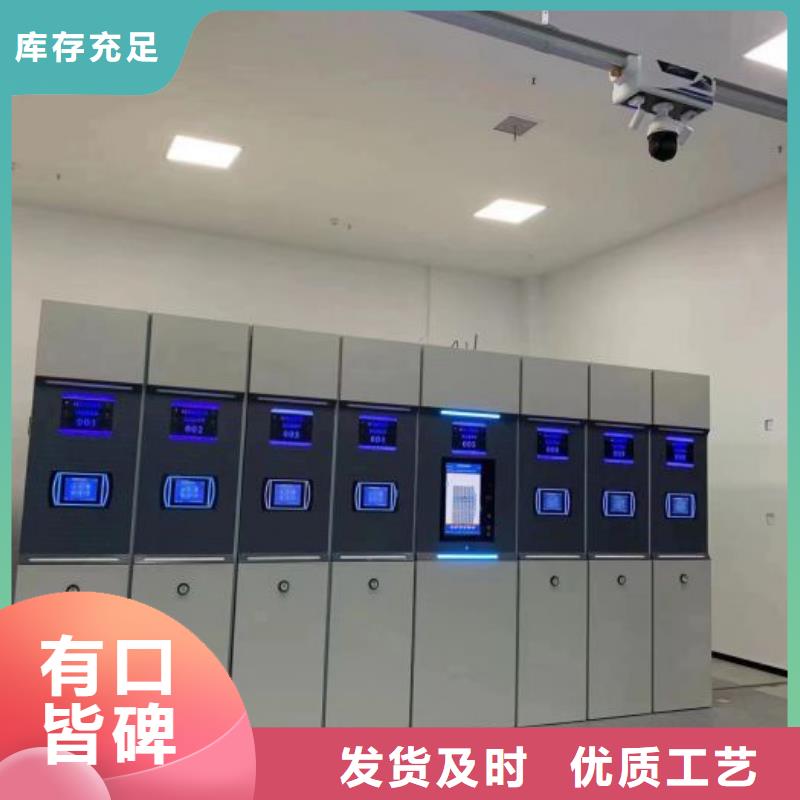 图纸定做【泽信】屯昌县档案密集移动架