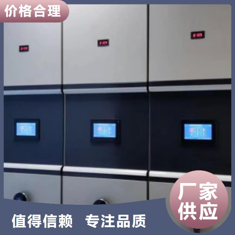 价实在【泽信】图书密集柜
