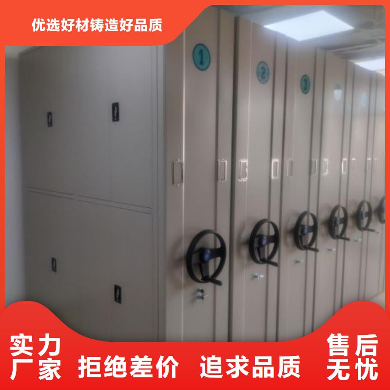 厂家服务为先【泽信】档案室用移动密集柜