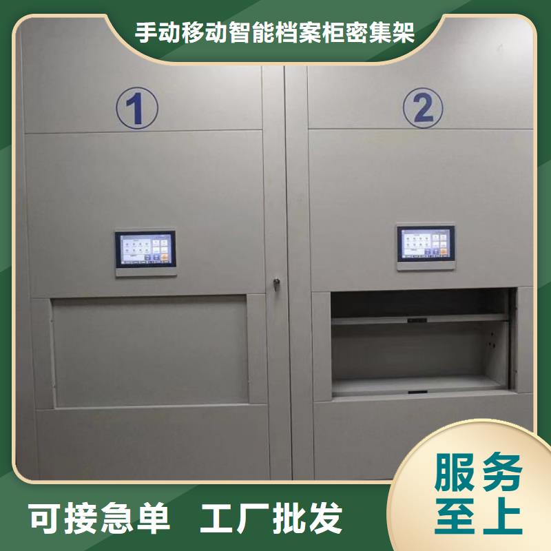 咨询优惠【泽信】手摇财务凭证密集架
