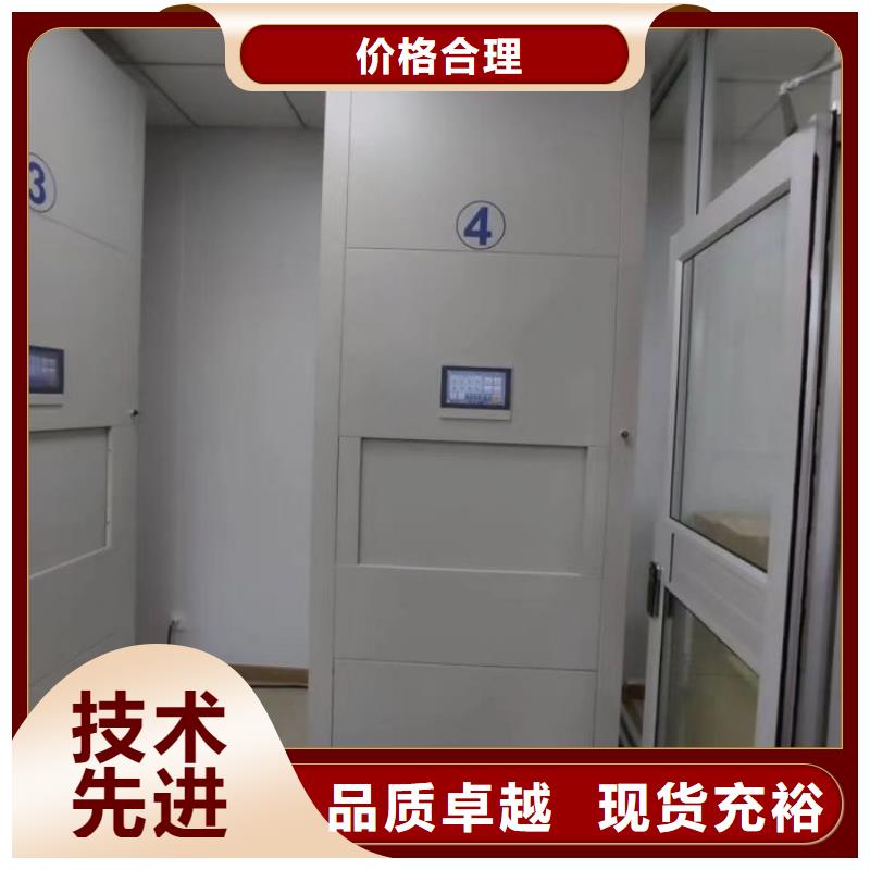 追求至善【泽信】资料室密集架
