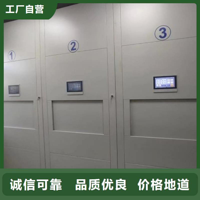 营业网点【泽信】保密型密集架