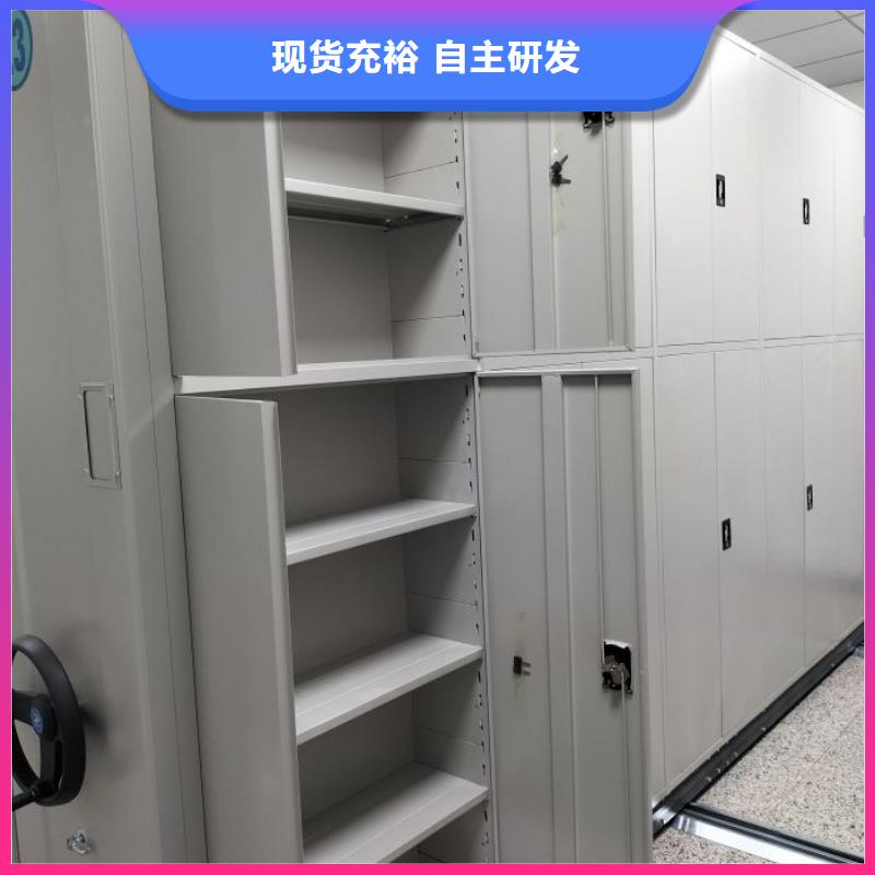 升级智能密集架【泽信】密集架