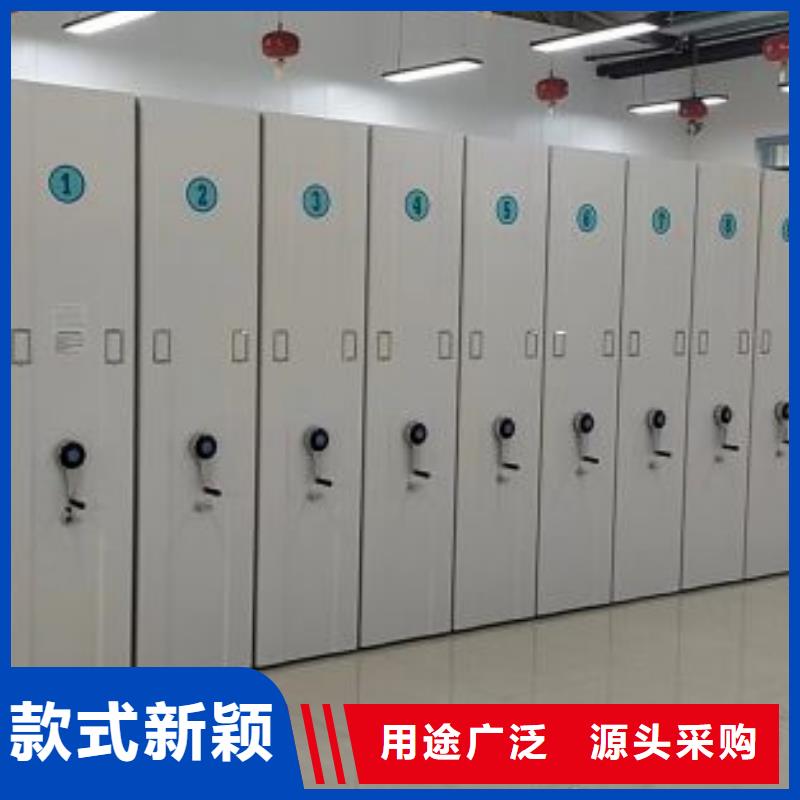买半封闭密集架全国统一价