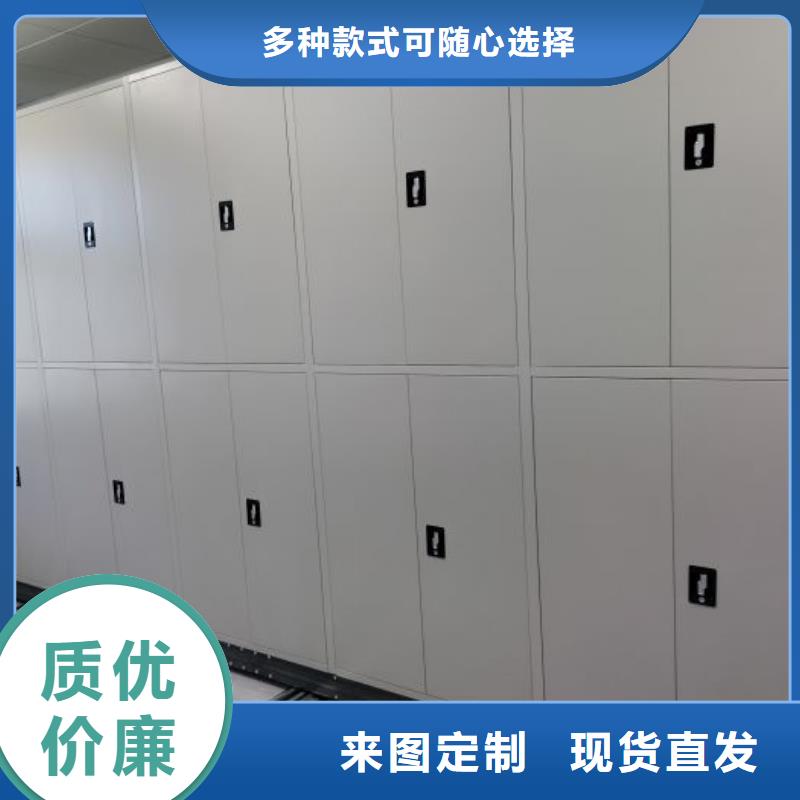 咨询优惠【泽信】铁皮密集柜