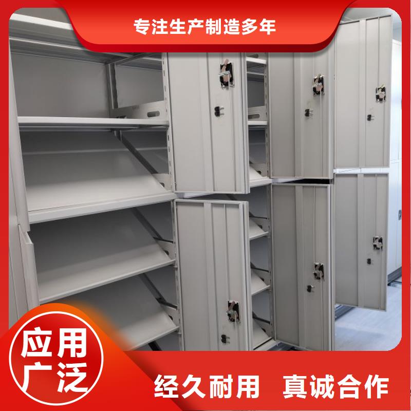 常见故障【泽信】档案柜密集架
