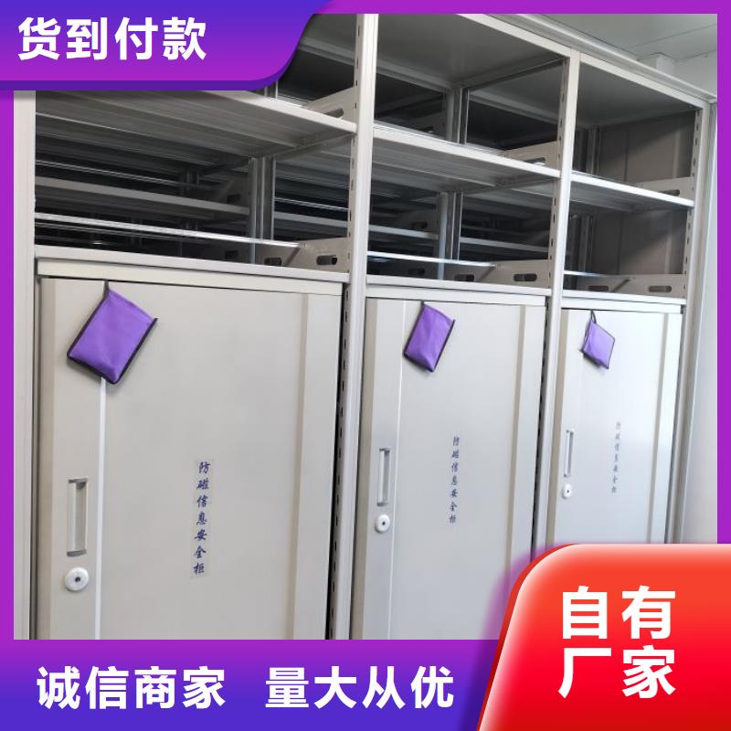 升级智能密集架【泽信】密集架