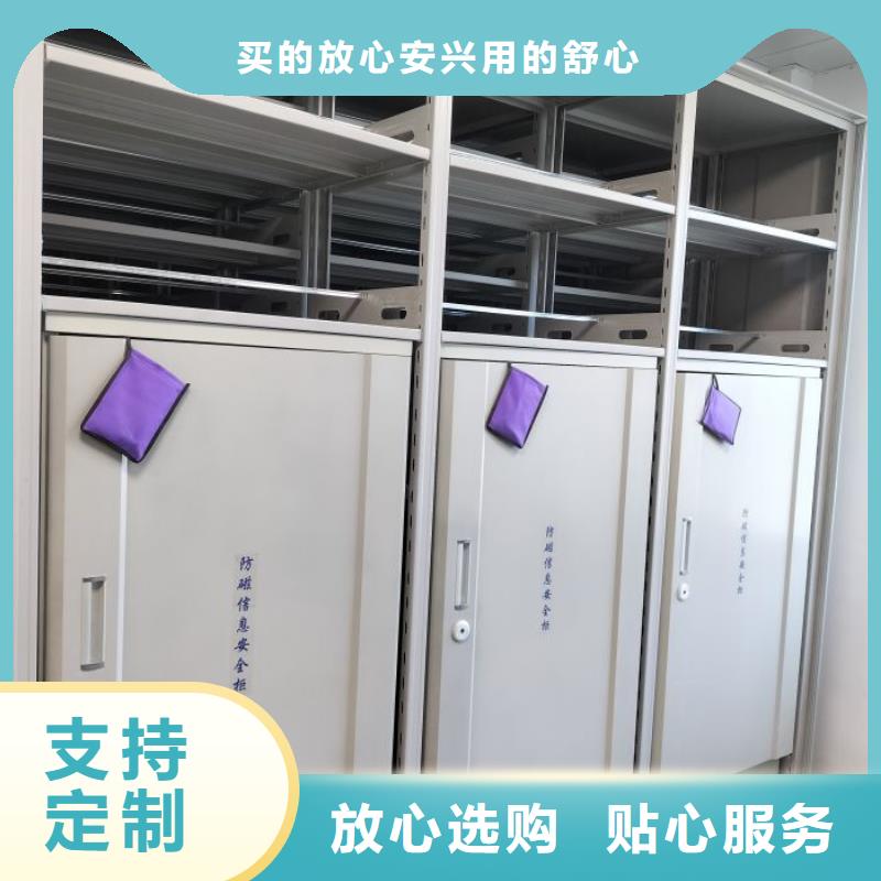 追求至善【泽信】资料室密集架