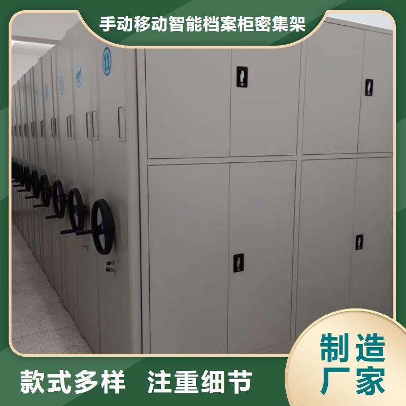 咨询优惠【泽信】铁皮密集柜
