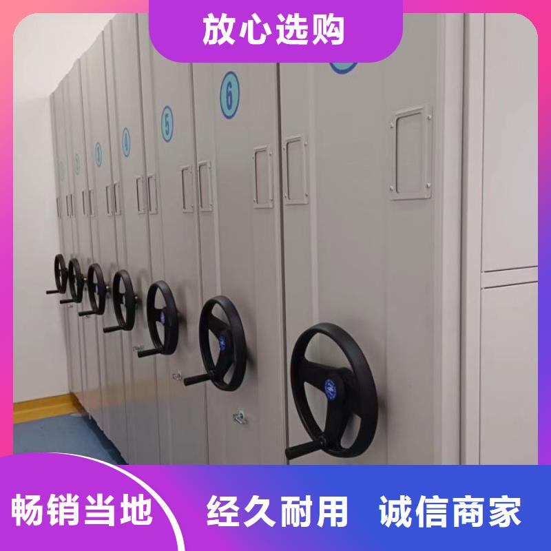 价实在【泽信】图书密集柜